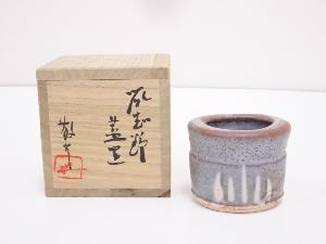 藤原敬介造　鼠志野蓋置